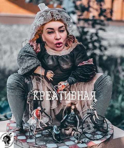 Приколы о Дом-2 (14.07.2019)