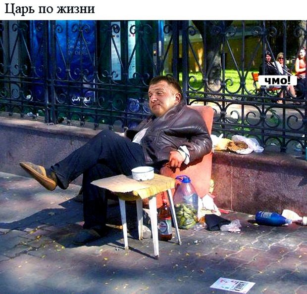 Приколы о Дом-2 (16.07.2019)