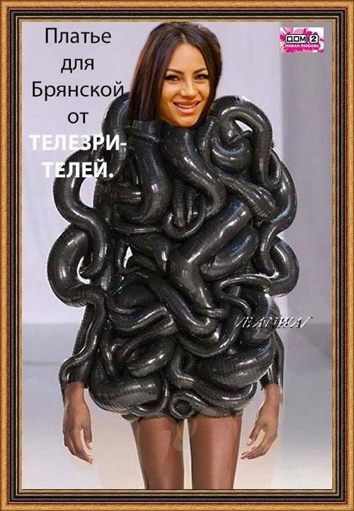 Приколы о Дом-2 (16.07.2019)