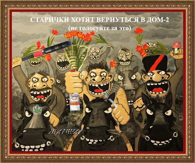 Приколы о Дом-2 (18.07.2019)