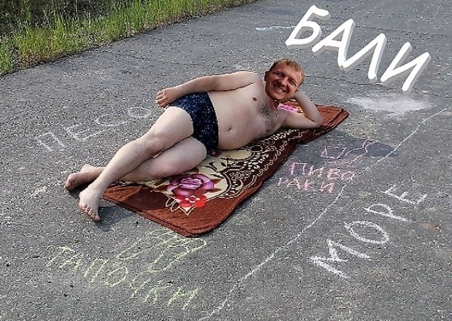 Приколы о Дом-2 (18.07.2019)