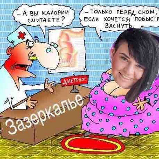 Приколы о Дом-2 (18.07.2019)