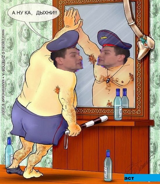 Приколы о Дом-2 (19.07.2019)