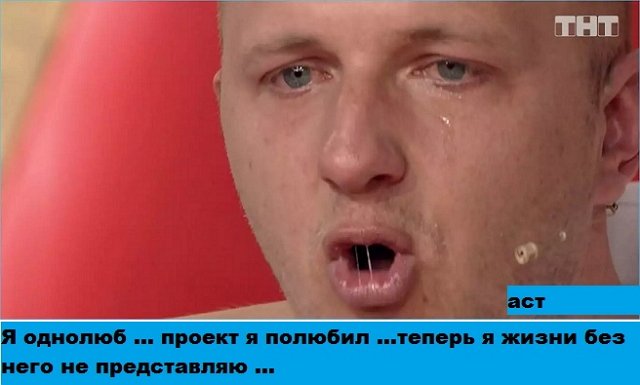 Приколы о Дом-2 (19.07.2019)