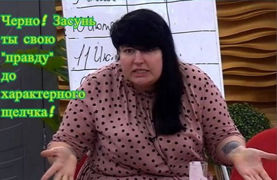 Приколы о Дом-2 (20.07.2019)