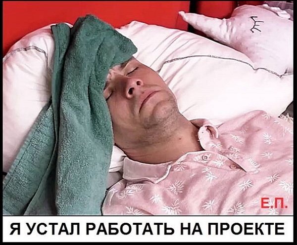 Приколы о Дом-2 (21.07.2019)