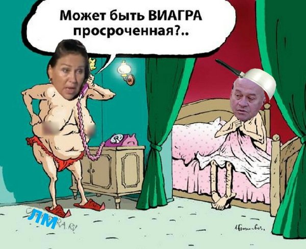 Приколы о Дом-2 (21.07.2019)