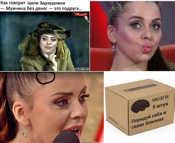 Приколы о Дом-2 (21.07.2019)