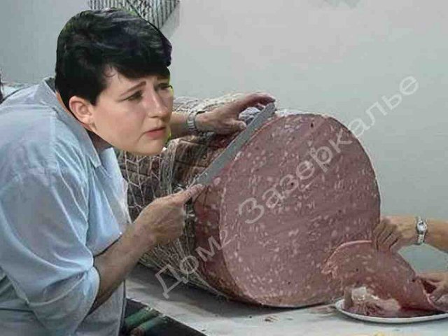 Приколы о Дом-2 (25.07.2019)