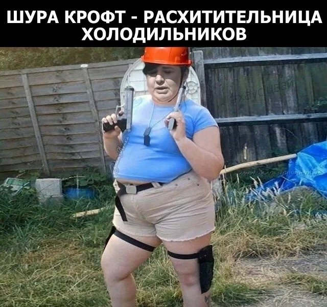 Приколы о Дом-2 (25.07.2019)