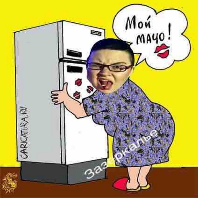 Приколы о Дом-2 (25.07.2019)