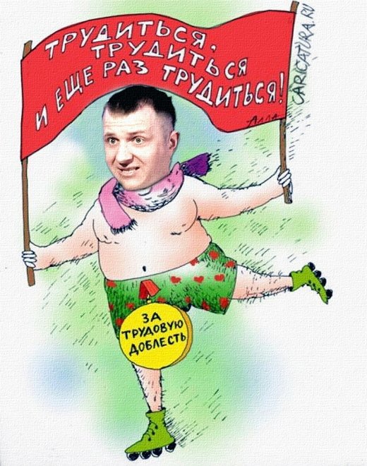 Приколы о Дом-2 (27.07.2019)