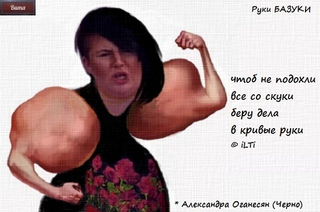 Приколы о Дом-2 (31.07.2019)