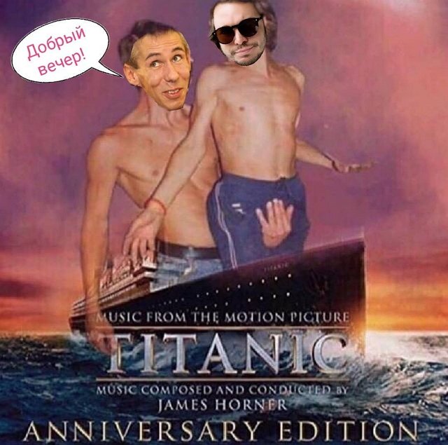 Приколы о Дом-2 (31.07.2019)