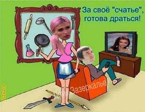 Приколы о Дом-2 (3.08.2019)