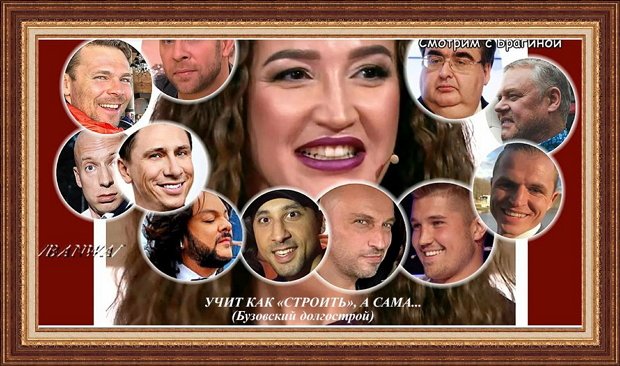 Приколы о Дом-2 (3.08.2019)