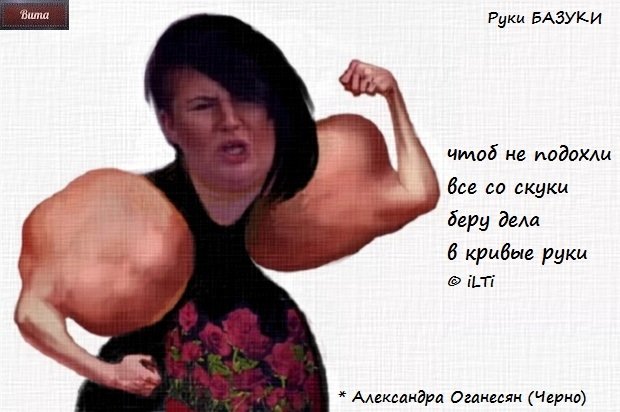 Приколы о Дом-2 (3.08.2019)