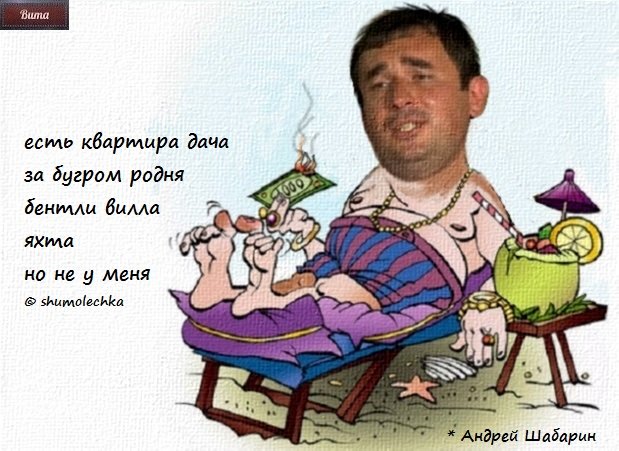 Приколы о Дом-2 (5.08.2019)