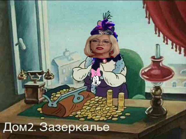 Приколы о Дом-2 (5.08.2019)