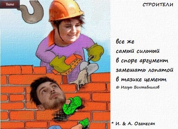 Приколы о Дом-2 (5.08.2019)