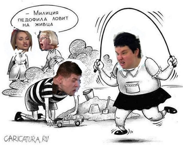 Приколы о Дом-2 (5.08.2019)