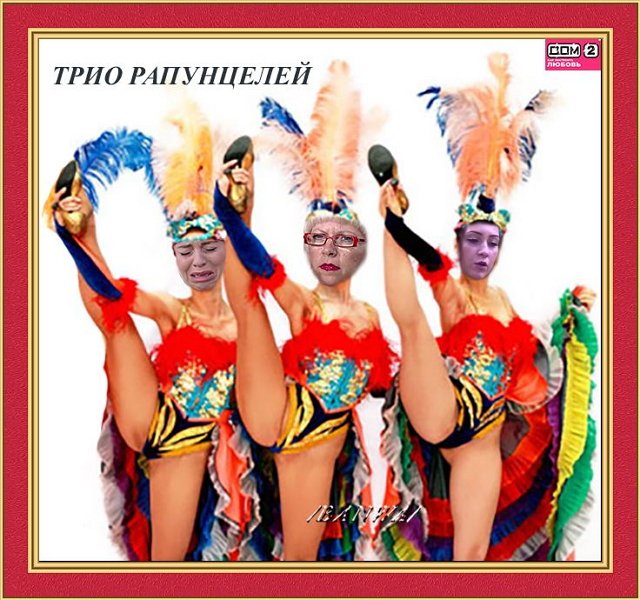 Приколы о Дом-2 (6.08.2019)