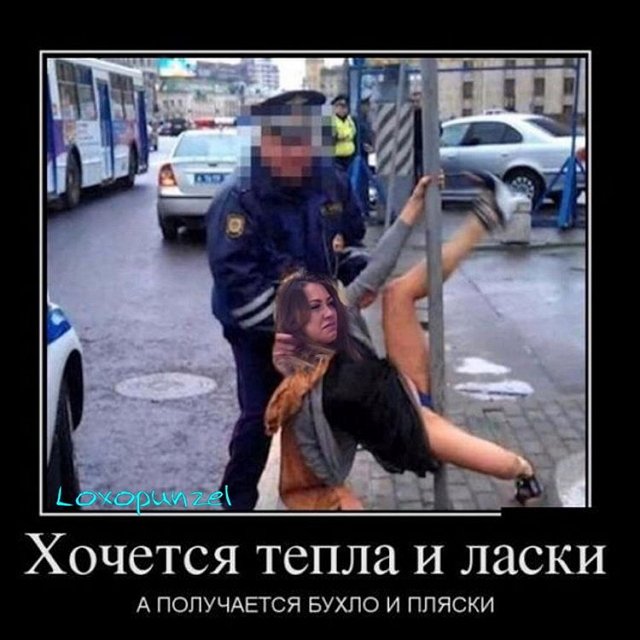 Приколы о Дом-2 (6.08.2019)