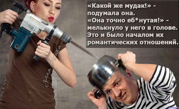 Приколы о Дом-2 (8.08.2019)