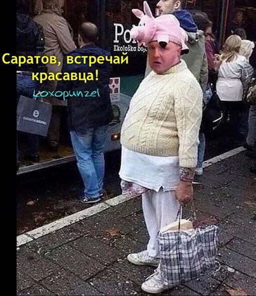 Приколы о Дом-2 (8.08.2019)