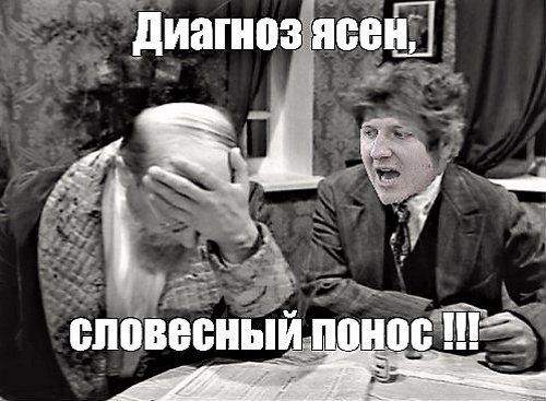 Приколы о Дом-2 (8.08.2019)