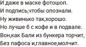 Приколы о Дом-2 (10.08.2019)