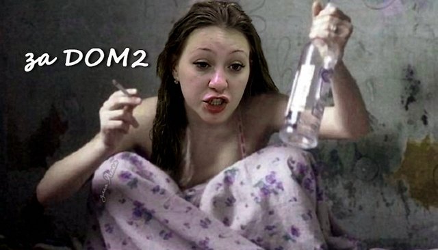 Приколы о Дом-2 (11.08.2019)