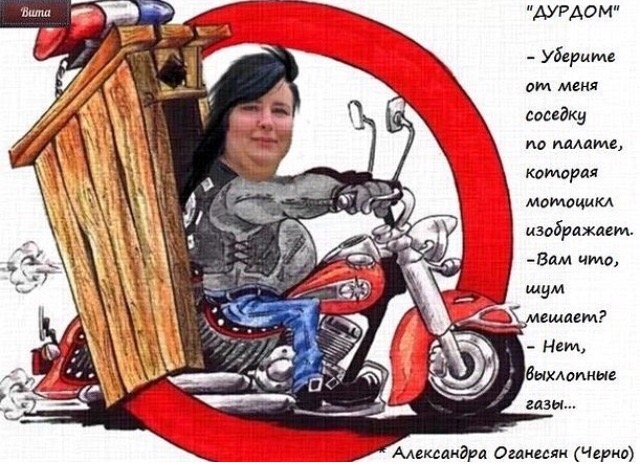 Приколы о Дом-2 (11.08.2019)