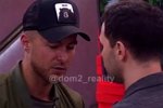 Анонс эфира Дом-2 на 12/08/2019