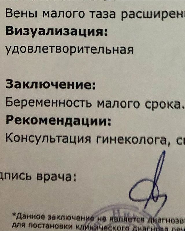 Виктор Шароваров станет отцом третьего ребёнка Виктор Шароваров станет отцом третьего ребёнка