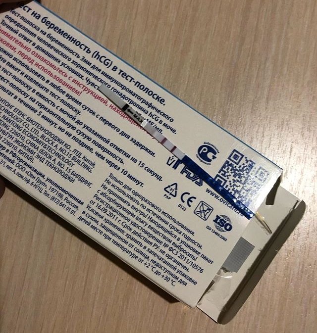 Виктор Шароваров станет отцом третьего ребёнка Виктор Шароваров станет отцом третьего ребёнка