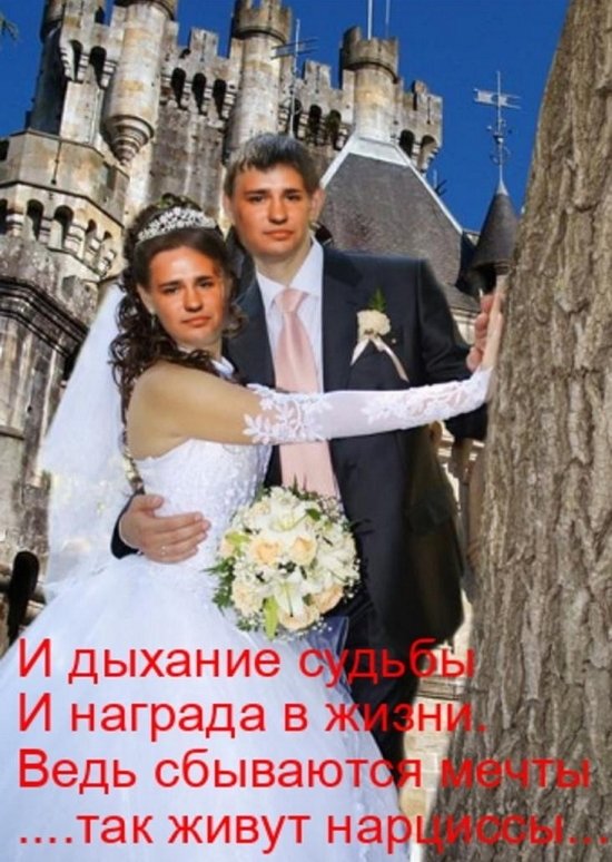 Приколы о Дом-2 (14.08.2019)