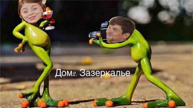 Приколы о Дом-2 (14.08.2019)