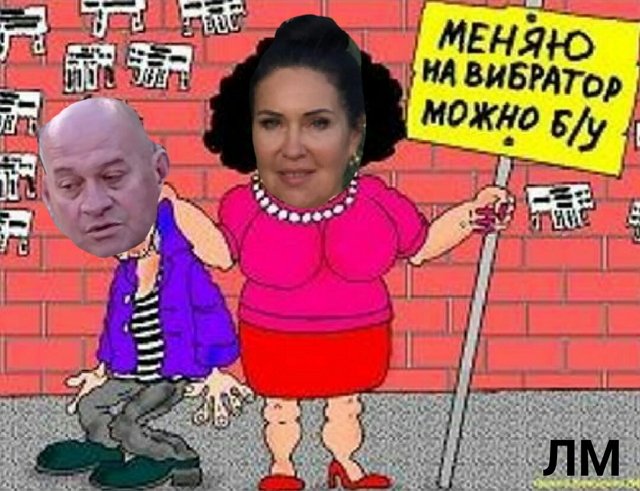 Приколы о Дом-2 (16.08.2019)