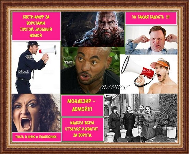 Приколы о Дом-2 (16.08.2019)
