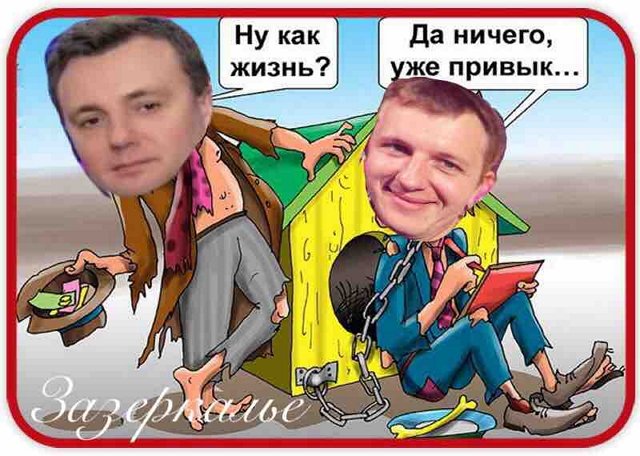 Приколы о Дом-2 (16.08.2019)