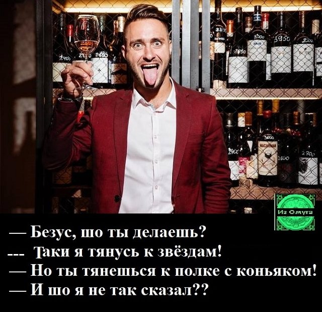 Приколы о Дом-2 (16.08.2019)