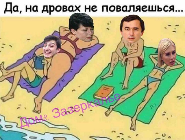 Стихи о Дом-2 на 17.08.2019