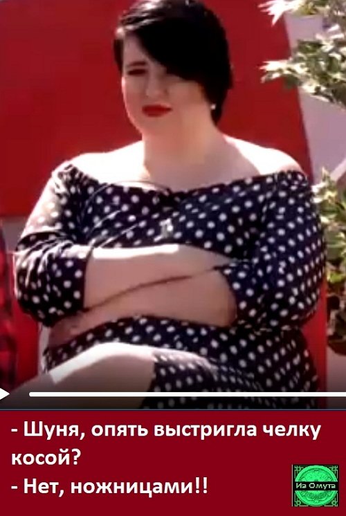 Приколы о Дом-2 (19.08.2019)