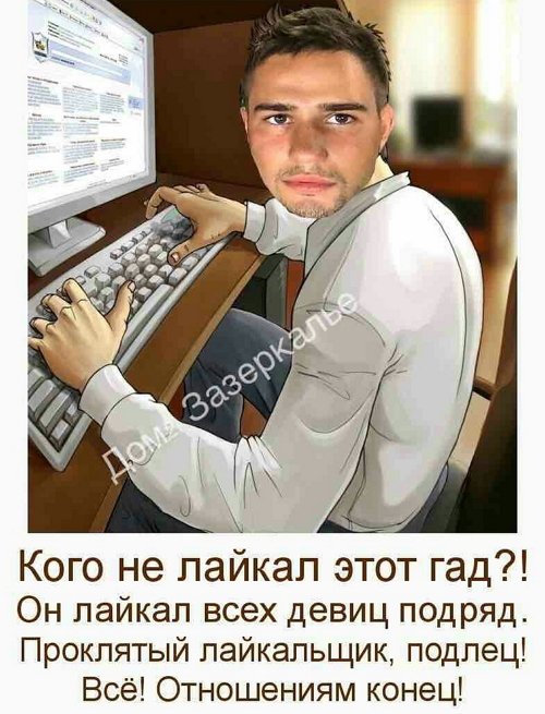 Приколы о Дом-2 (19.08.2019)