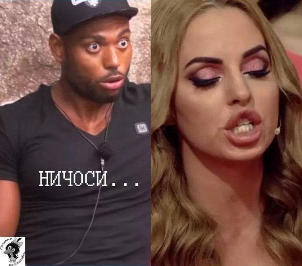 Приколы о Дом-2 (19.08.2019)