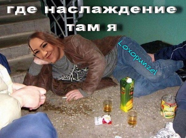 Приколы о Дом-2 (19.08.2019)