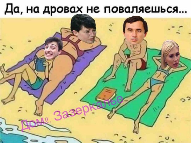 Приколы о Дом-2 (19.08.2019)