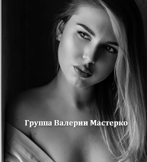 Новая участница проекта Дарья Воротилкина