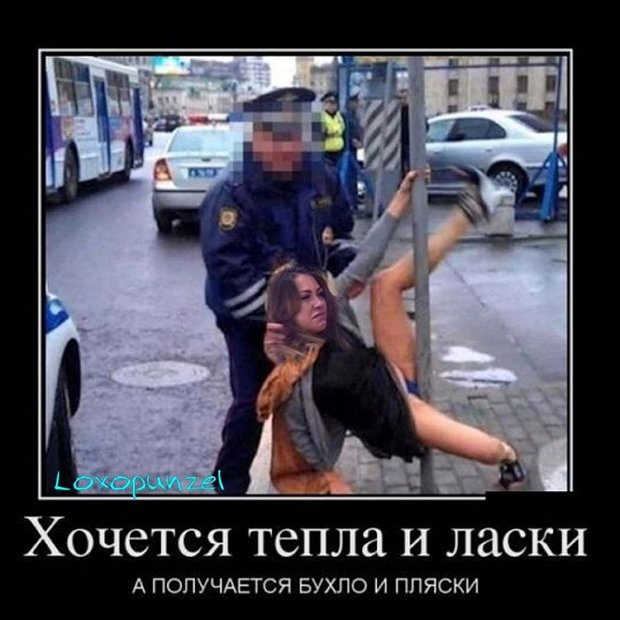 Приколы о Дом-2 (21.08.2019)